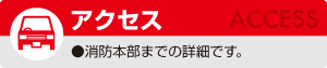 �A�N�Z�X